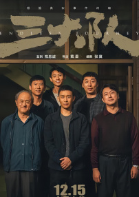 大番蕉尹人一线久久