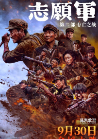 那个男人的事情
