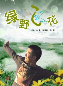 姐夫的挑逗