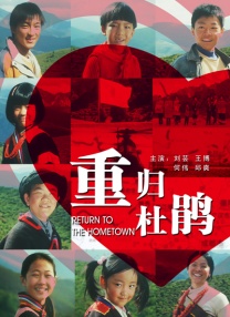 成全高清在线播放电影