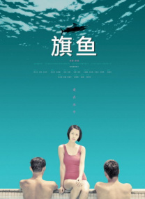 午夜看一级特黄a大片黑