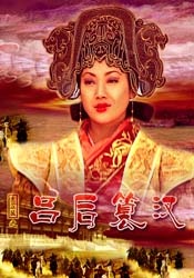 朱竹清被到爽高潮
