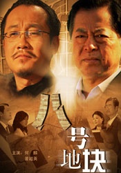 午夜激情视频在线观看