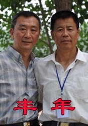 丁香婷婷网