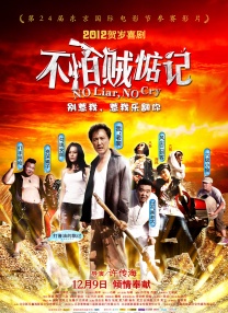 美妇乱人伦