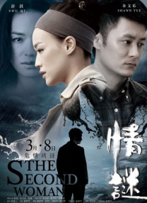 中文字幕在线播放