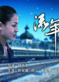 国产乱弄免费视频