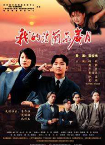 亚洲欧美日韩国产一区