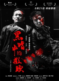 japan xxxhd