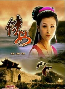 《法国空乘》高清在线观看