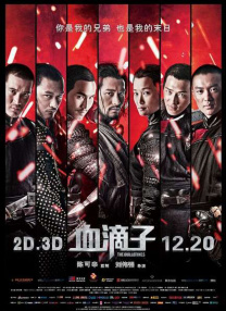 h高潮嗯啊抽搐h震动