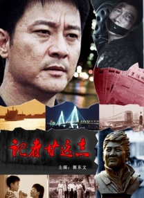 一区二区三区无码高清视频