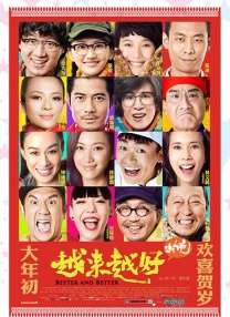 在线音乐制作