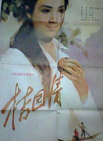 午夜在线播放免费人成无