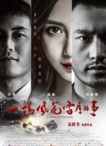 午夜视频福利在线观看