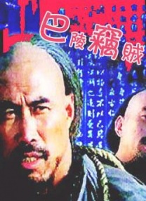 国产拳王周晓琳全集在线观看
