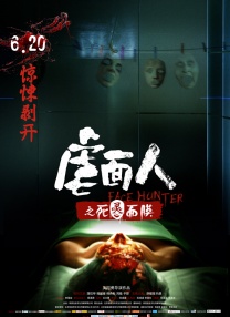 办公室秘密