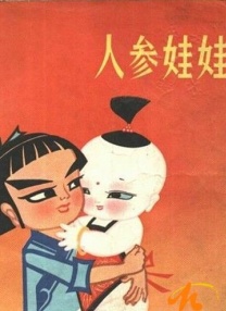 玉女第一次破瓜之痛