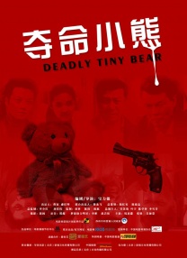 天府现代种业园