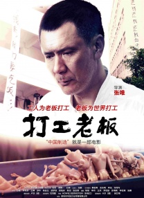 91爱国产
