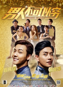 exo妈妈mv高清资源