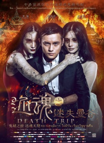 色情的辅导2