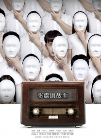 亚洲综合二区