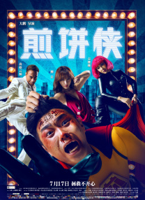 亚洲片在线