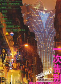 日韩在线资源
