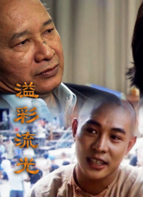甜蜜的旅行