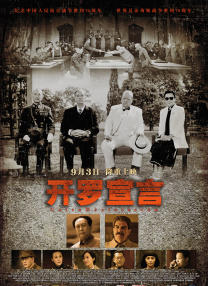 国产亚洲欧美在线播放网站