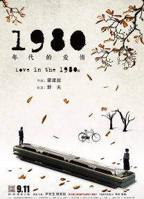 国产精品亚洲玖玖玖在线靠爱
