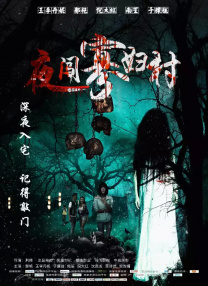 欧美亚洲综合图区在线