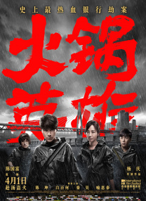 国产亚洲综合一区二区