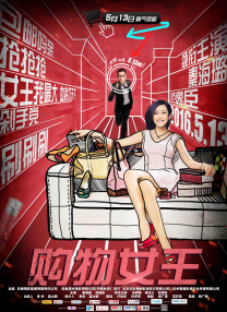 久久国产精品61947