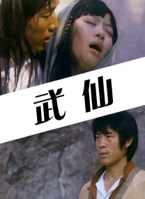成年人视频免费在线观看