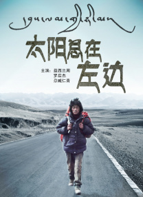 狠狠五月天小说
