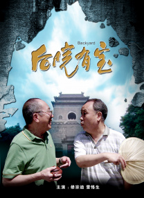 等待女友的信号