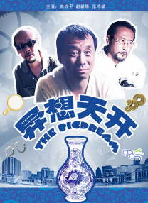 狠狠地操