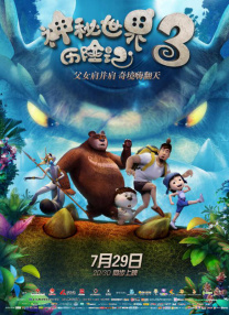 诱惑av自拍