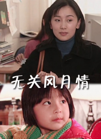 三级视频中文字幕