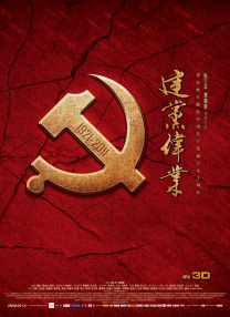免费a一级