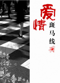 你懂的91