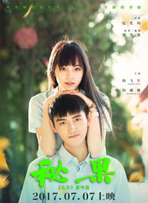 中文字幕在线视频免费观看