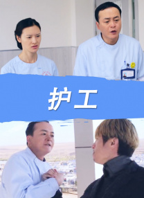 花式降落