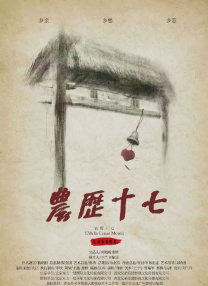 美女尿