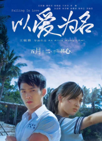 亚洲成a人片在线观看中文