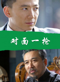 国产gaychina男外卖员
