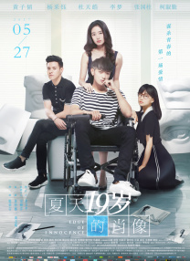 善良的姐妹
