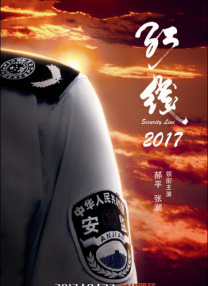 国语对白91